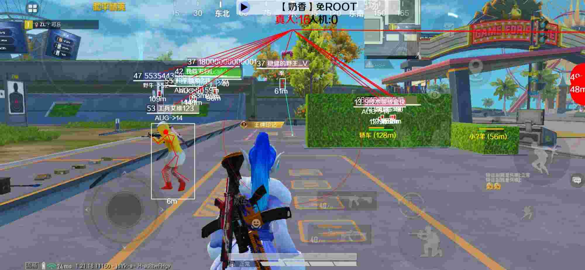 和平精英辅助《布丁》改名《奶香》依旧稳定中 - ��һ�ɱ���ƽ��Ӣ辅助预览图